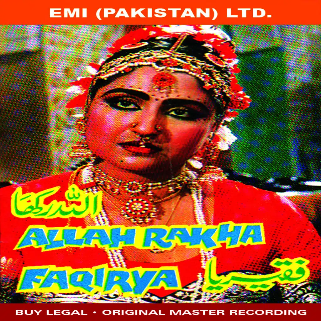 Meri Duniya Sajai Tere