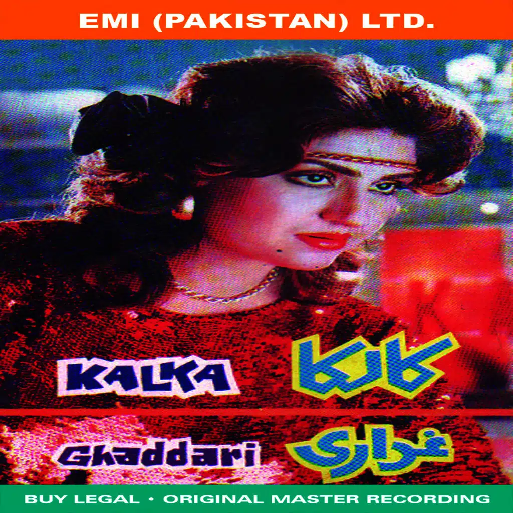 Film: Kalka / Ghaddari