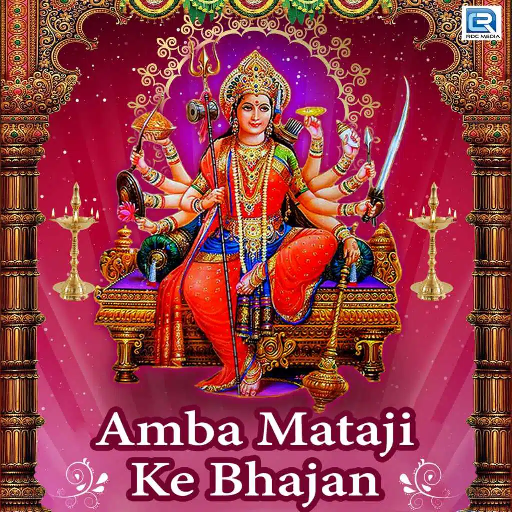 Amba Mataji Ke Bhajan