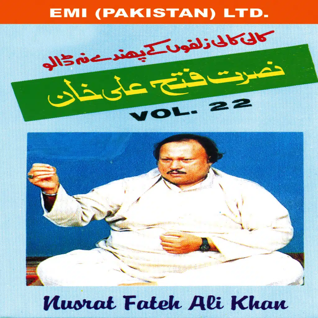 Nusrat Fateh Ali Khan  Vol -22