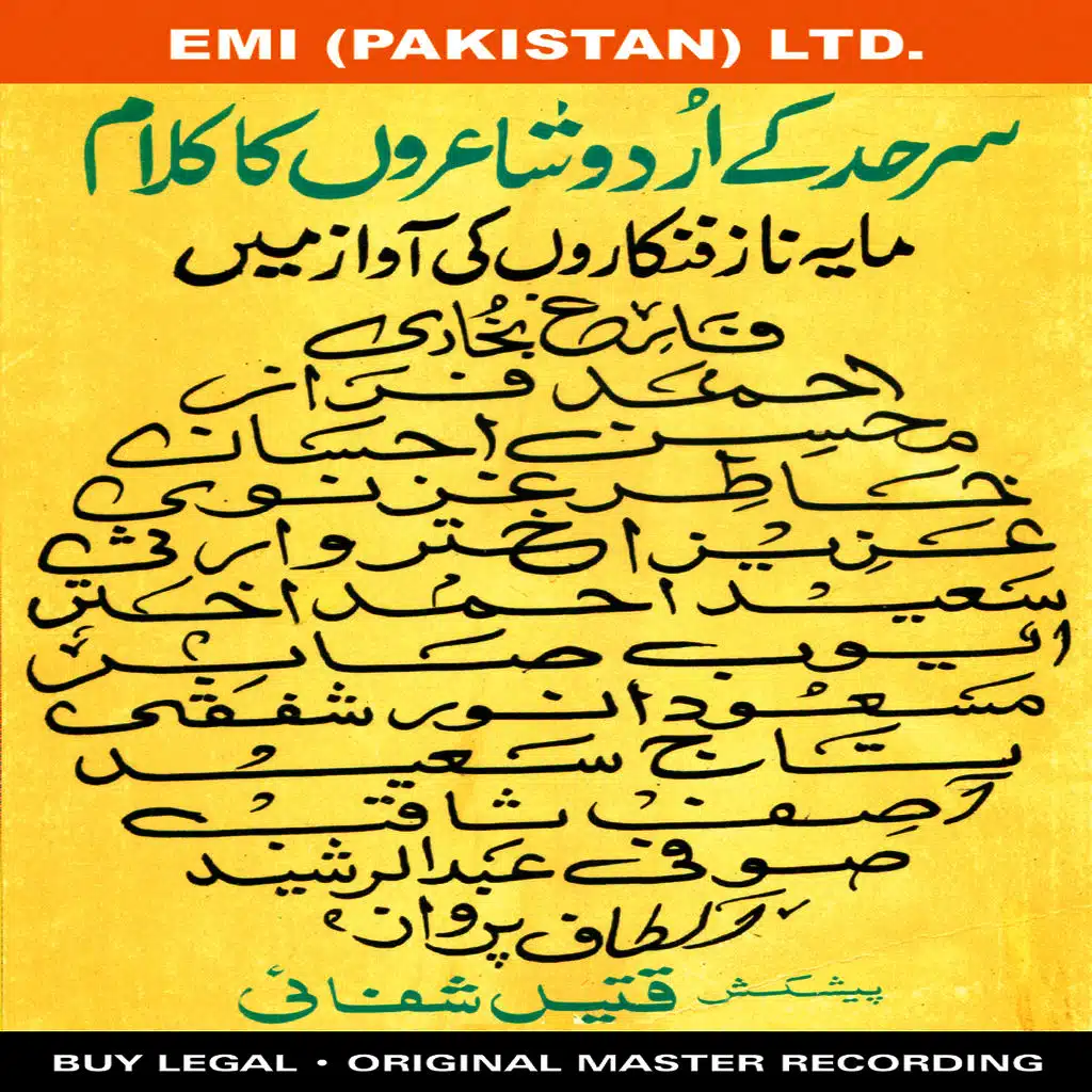 Yaad Har Baar Rulati Hui