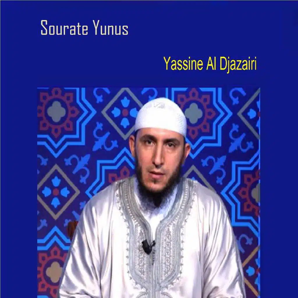 Sourate Yunus, Pt.1
