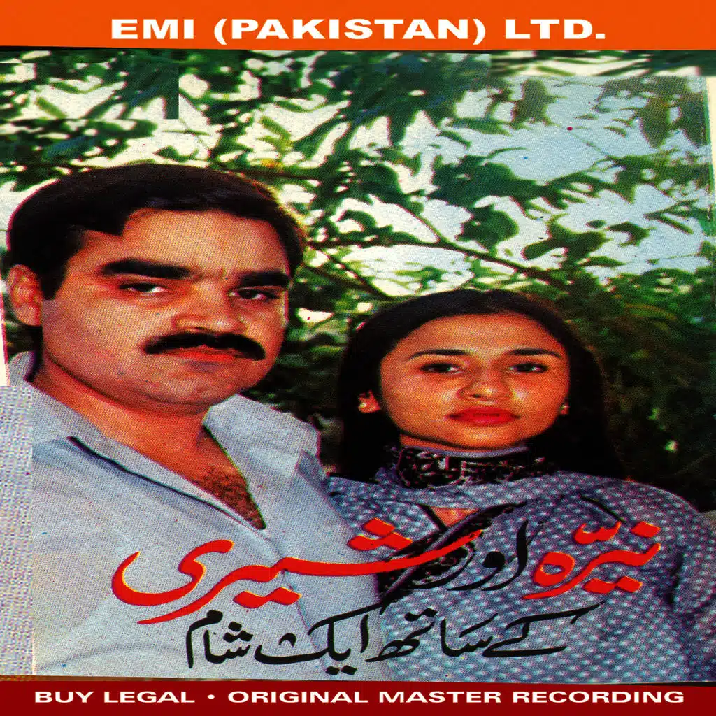 An Evening With Nayyara & Sherry