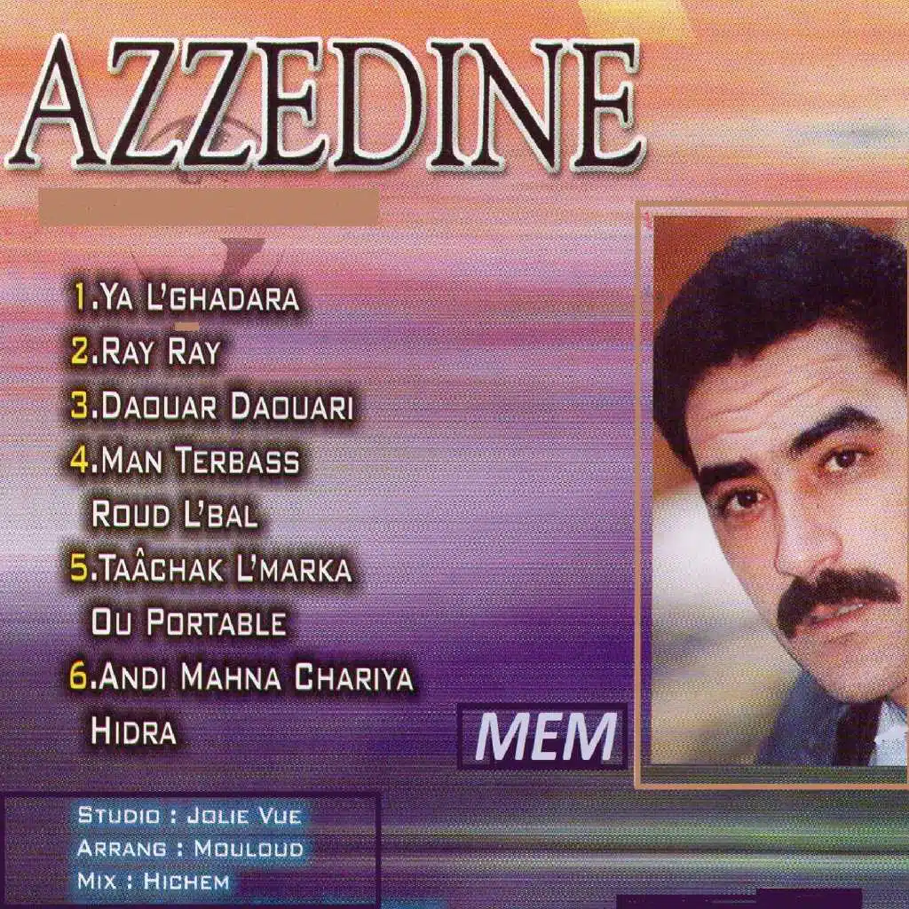 Taâchal l'marka ou portable