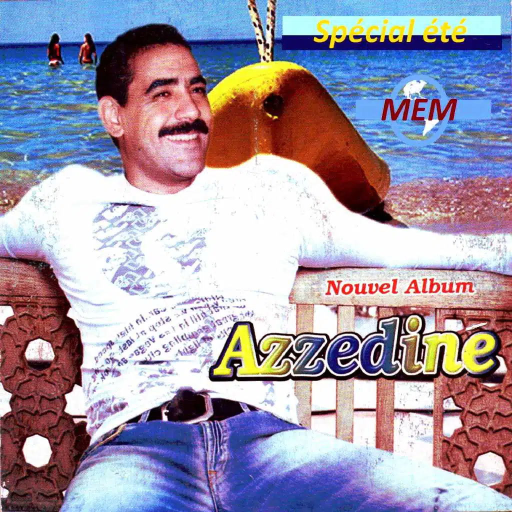 Anghebante ou t'mahante