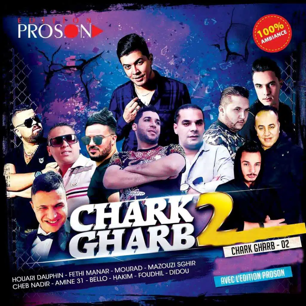 Ma Nwelilllakch La Bgha Tjibi Ljah