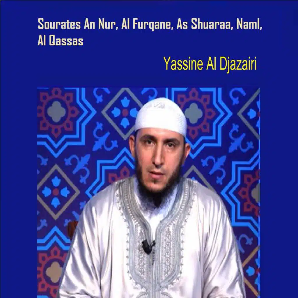Sourates An Nur, Al Furqane, As Shuaraa, Naml, Al Qassas (Quran)