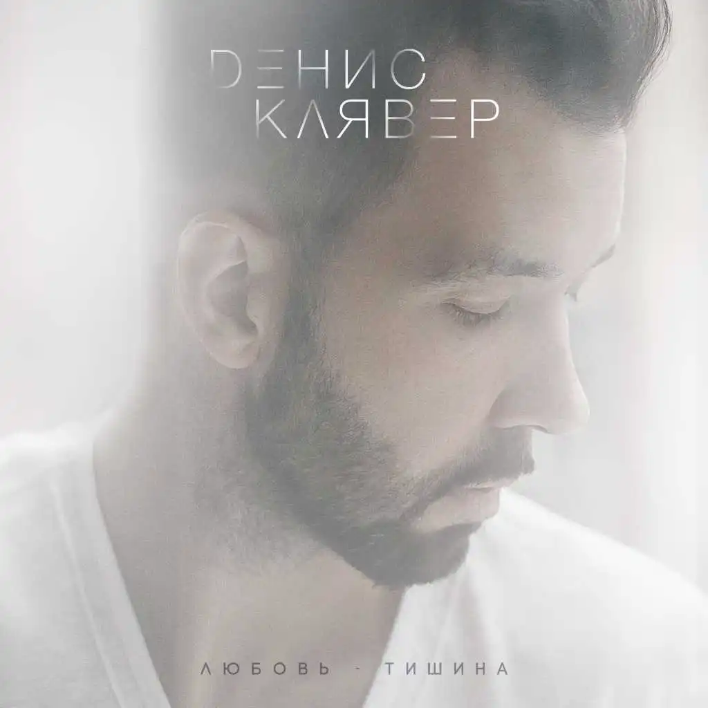 Необыкновенная