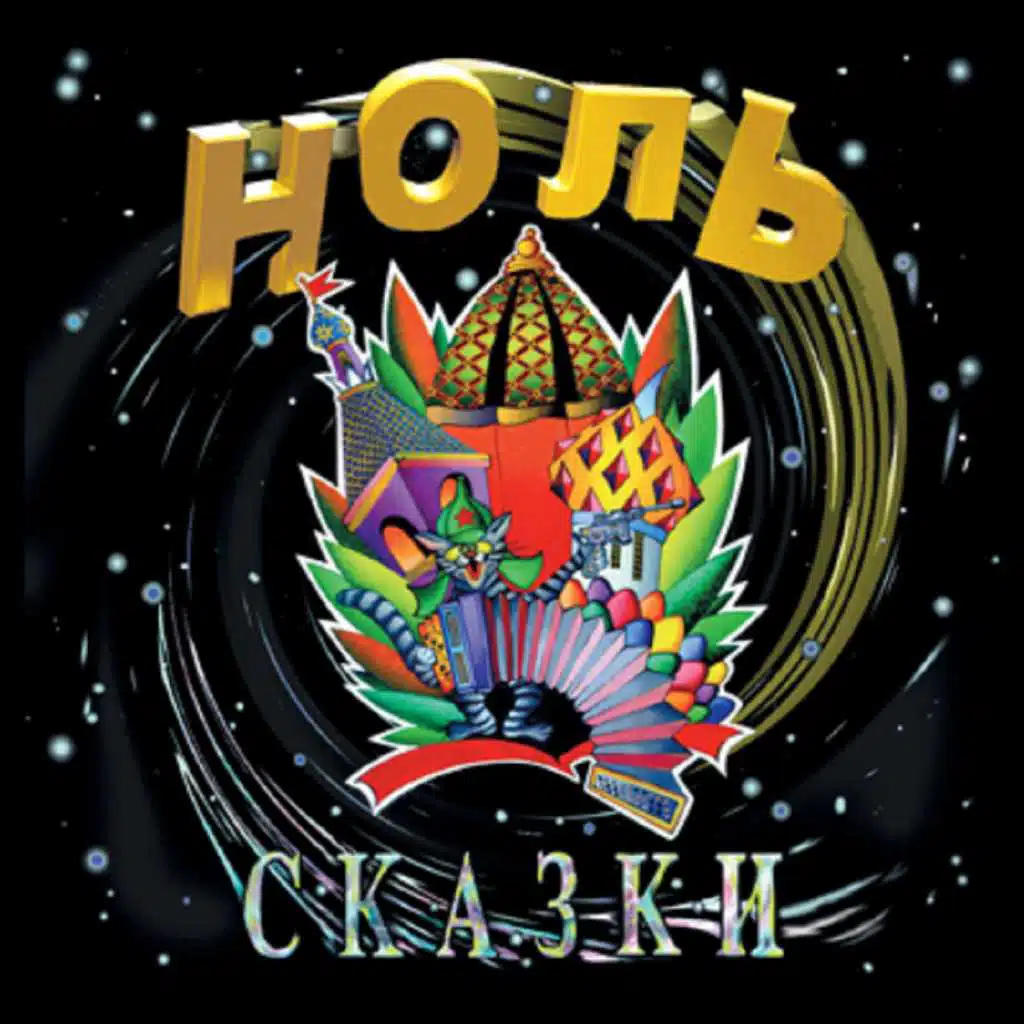 Лёгкая эротика