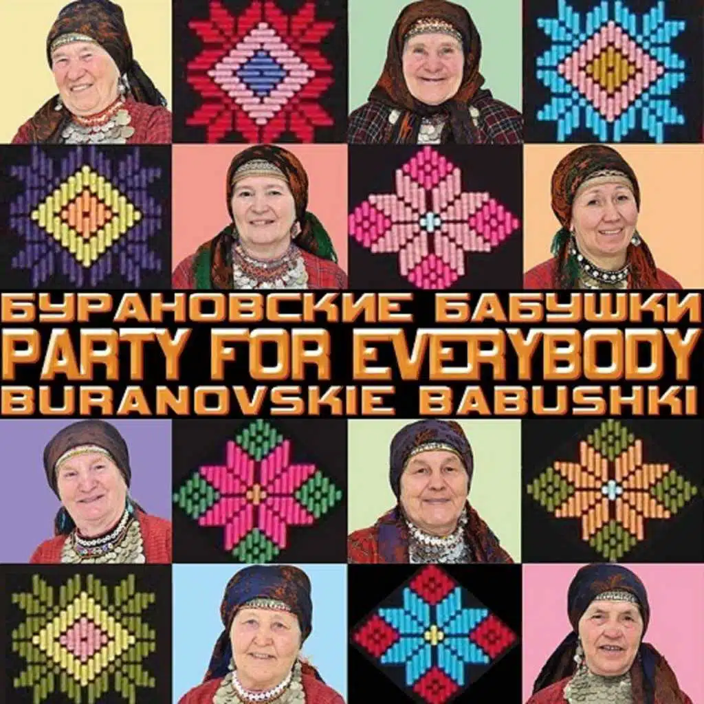 Party for Everybody (Maxi Single)