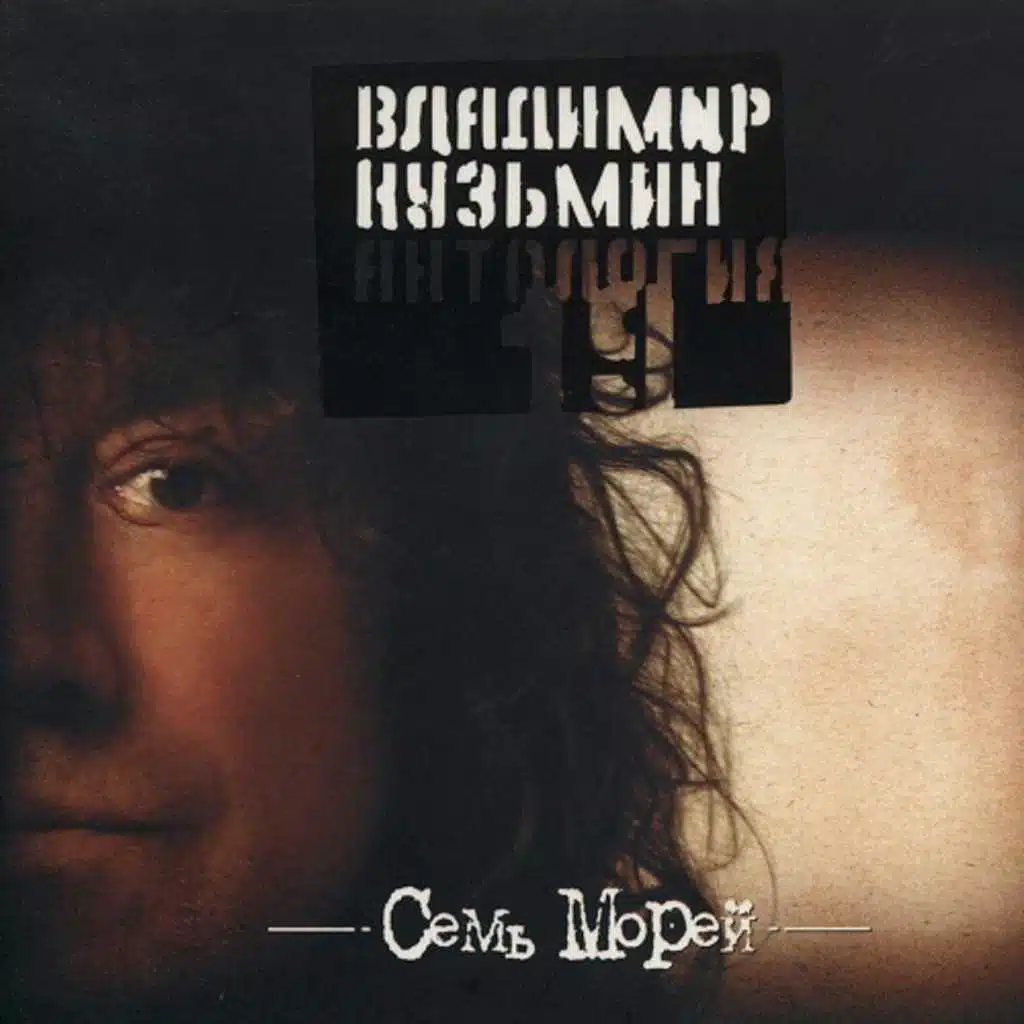 Ясная звезда (Без тебя)