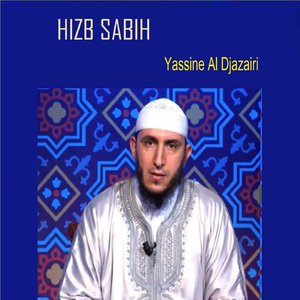 HIZB SABIH (Quran)