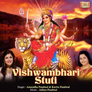 Vishwambhari Stuti - Single