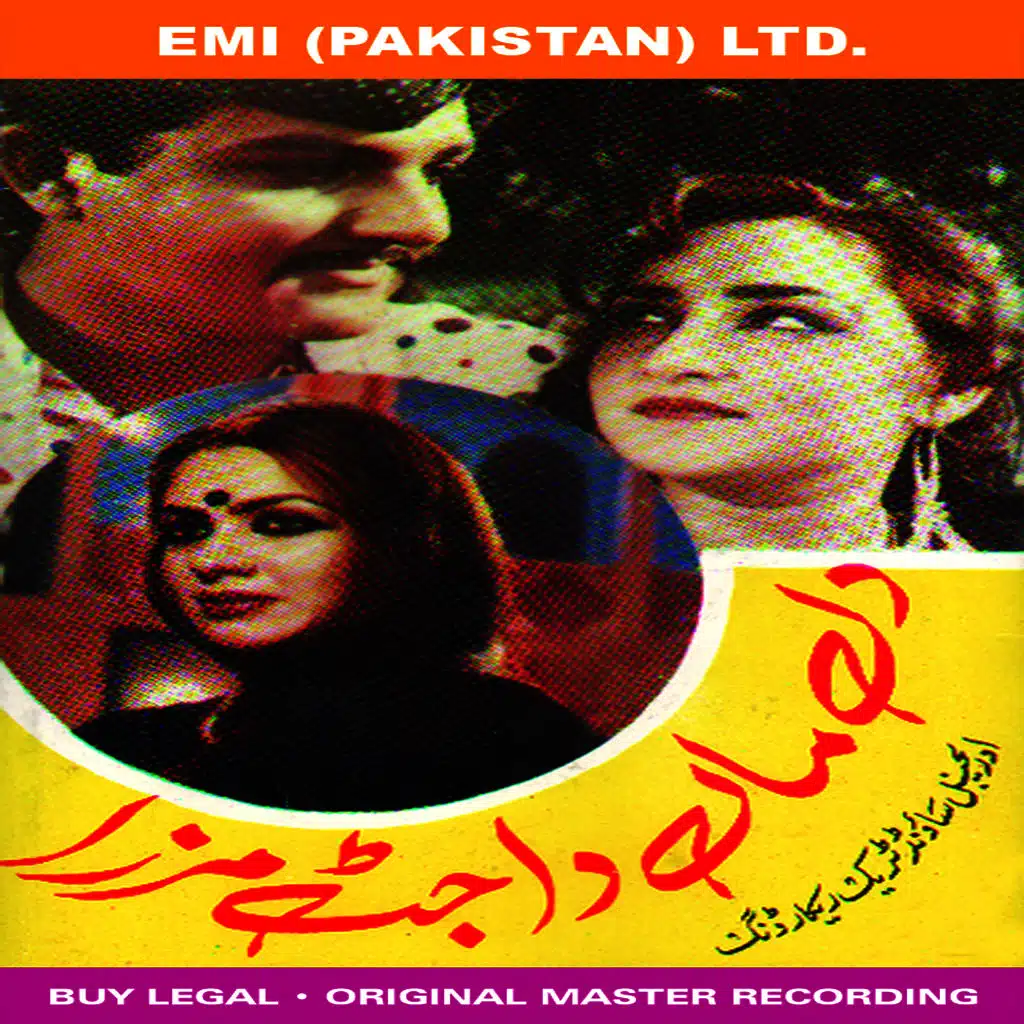 Dil Maa Da / Jatt Mirza