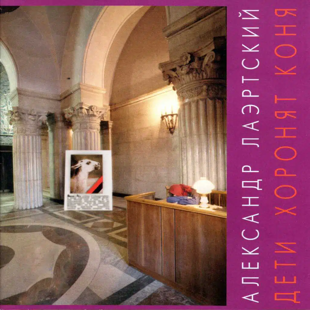 Раз на пляже