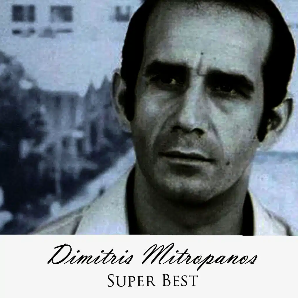 Ό,τι Πιάνω Εγώ Στα Χέρια