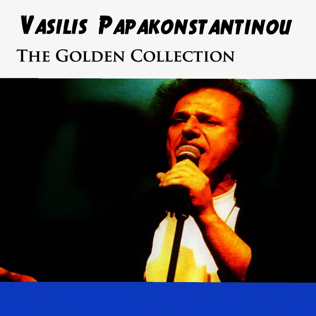 Πραγματικότητα