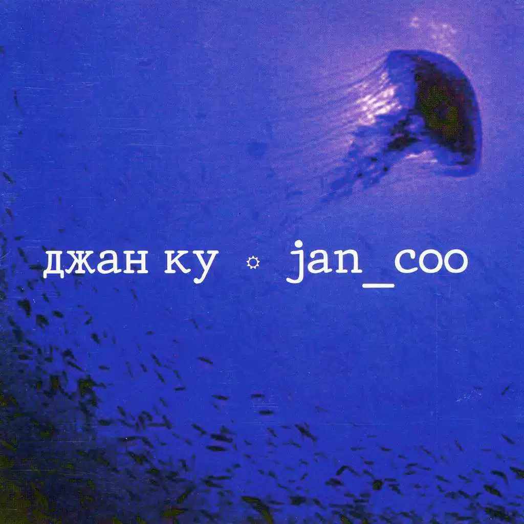Jan_Coo