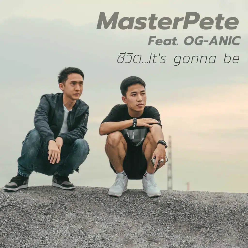 ชีวิต...It's gonna be (feat. Og-Anic)