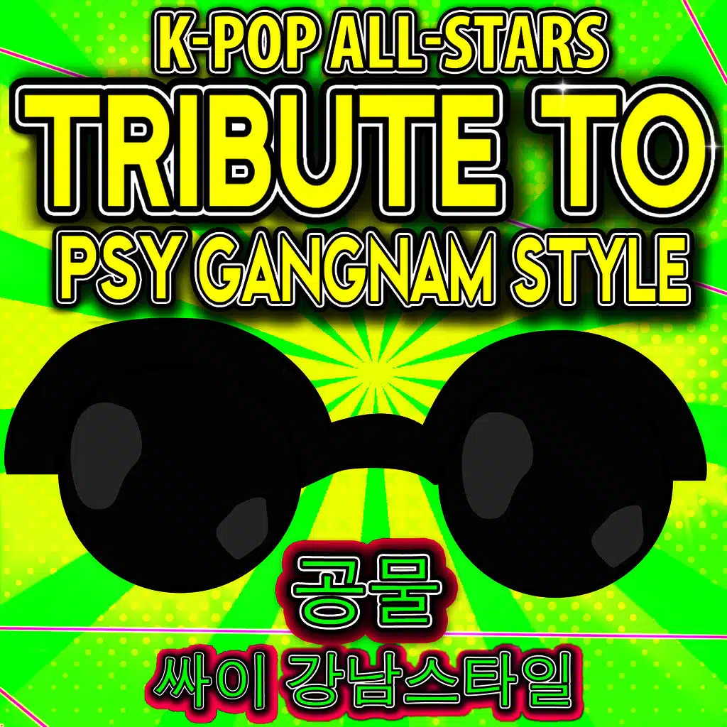 Gangnam Style (강남스타일) [Classical Version]