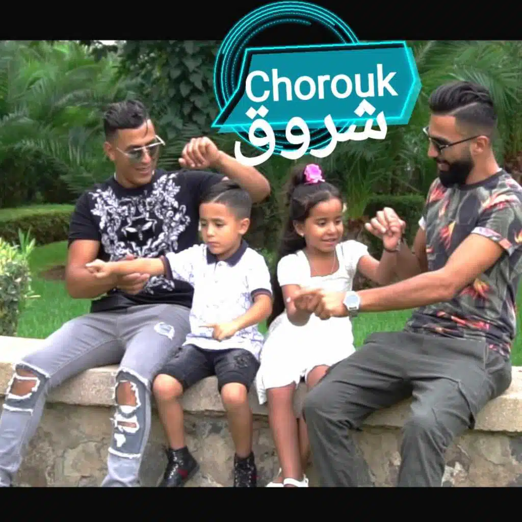 Chorouk