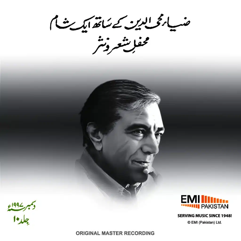 Zia Mohyeddin Show, Vol.10 (Live)