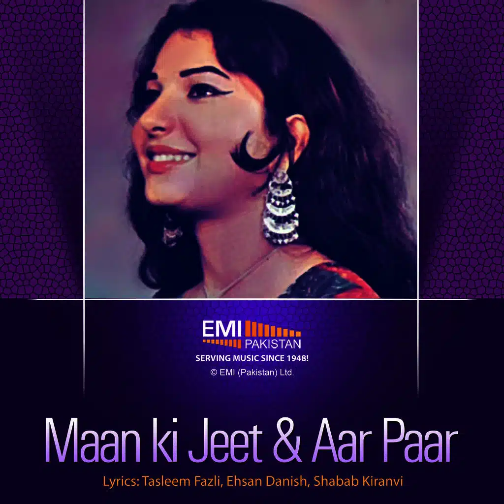 Maan Ki Jeet & Aar Paar