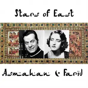 Stars Of The East: Asmahan & Farid