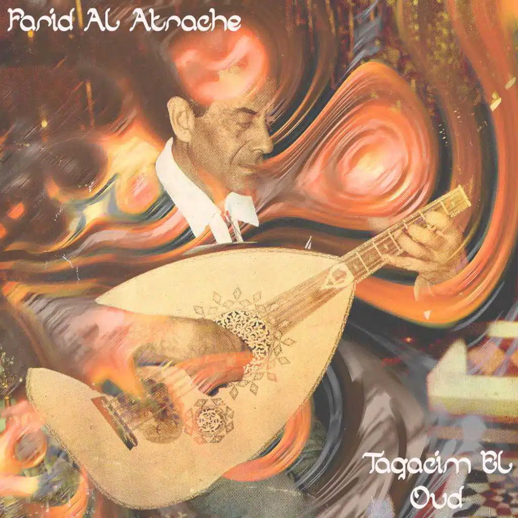 تقاسيم العود