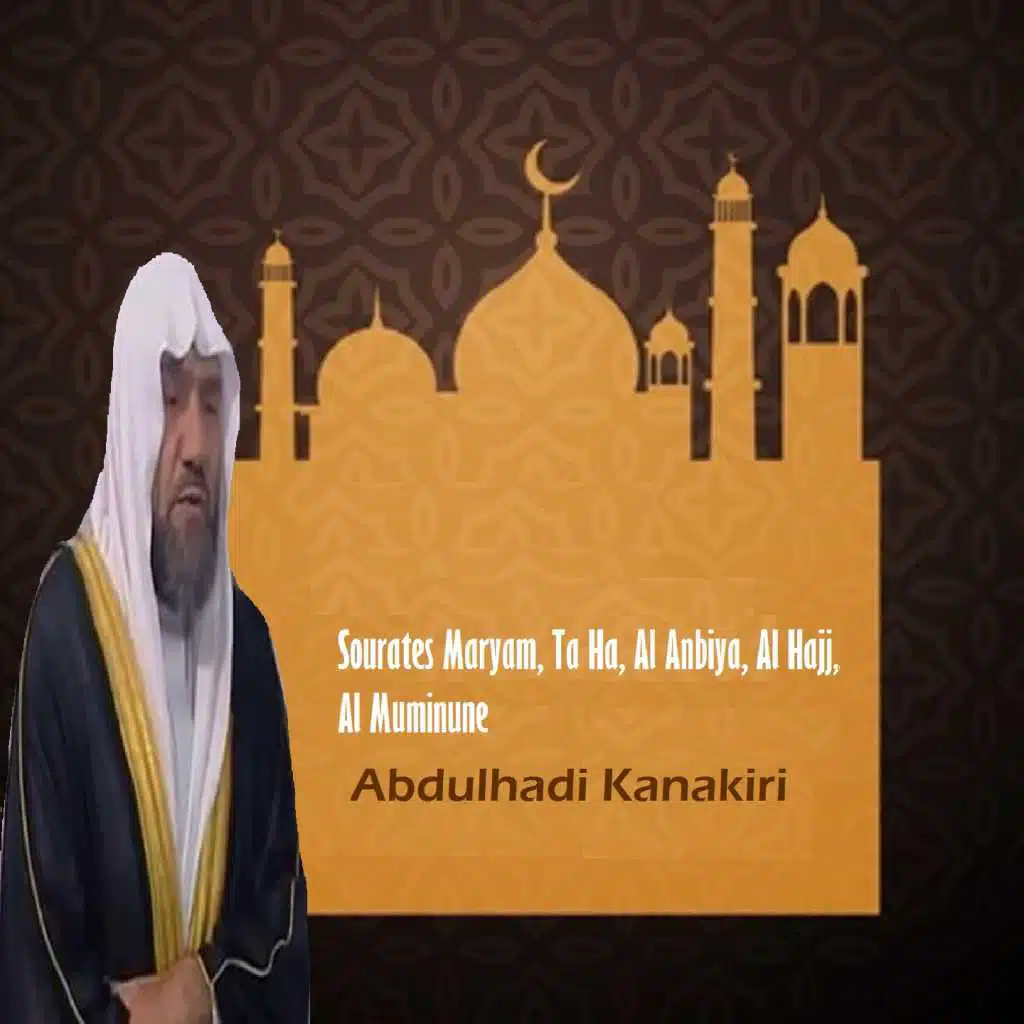 Sourate Al Hajj