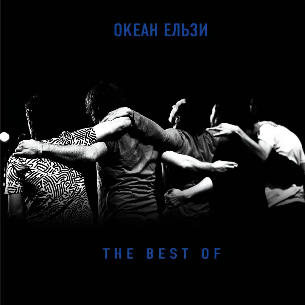 Look at Little Sister