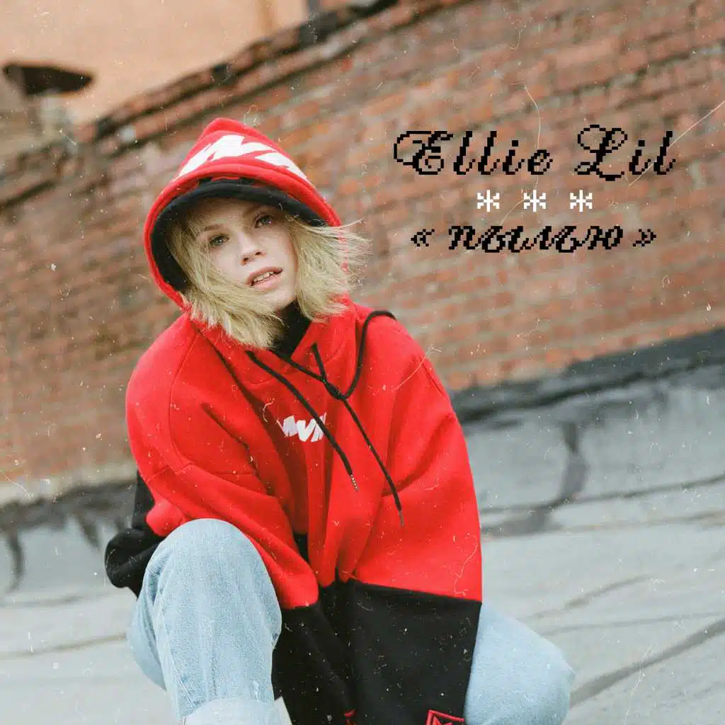 Ellie Lil