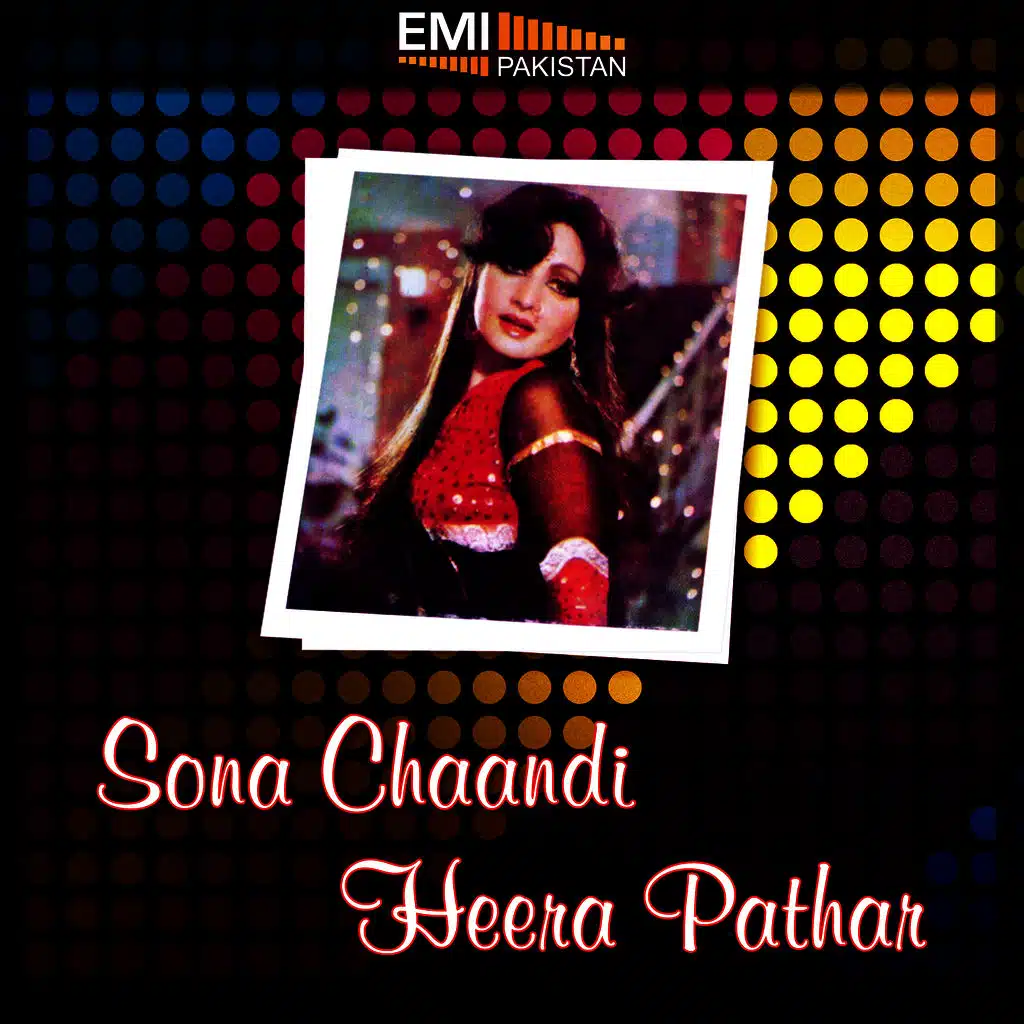 Dil Akhan Ke Dil (from "Heera Pathar")