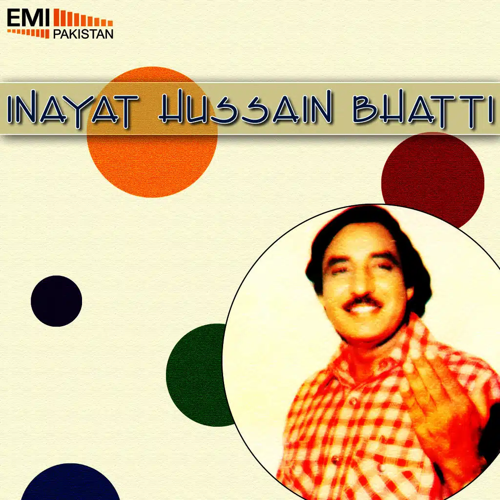 Ali Ali Dam Ali Ali Kar