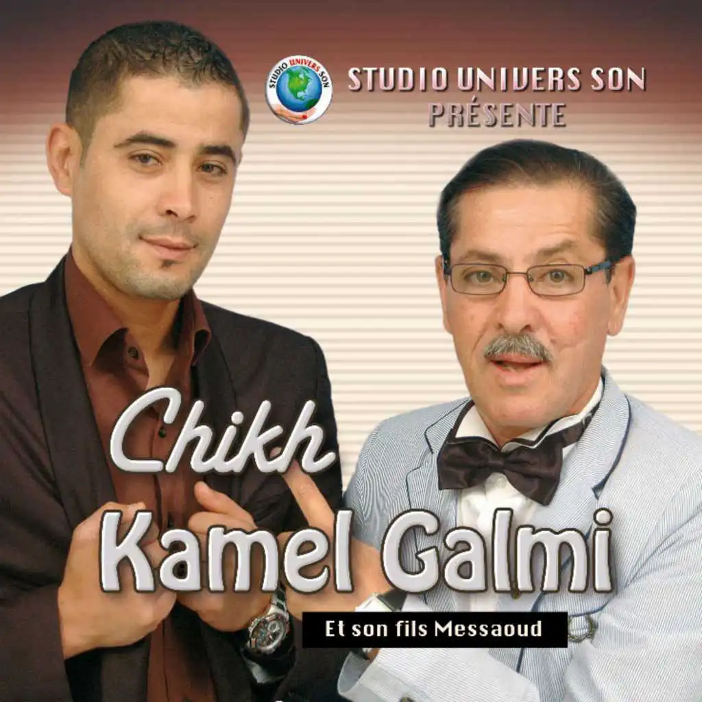 Ki Samouha (feat. Messaoud Galmi)