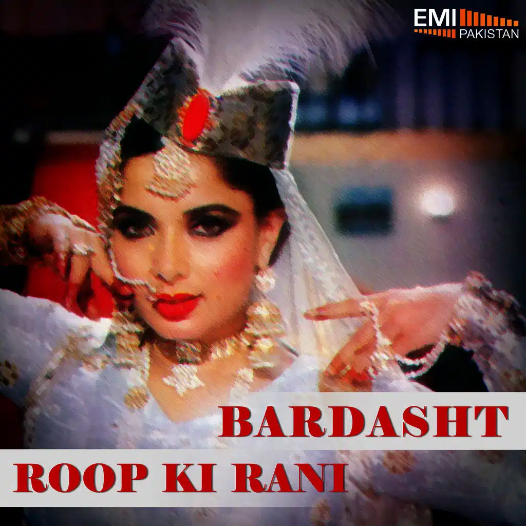 Roop Ki Rani / Bardasht