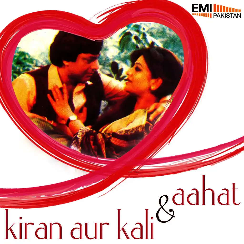 Kiran Aur Kali / Aahat