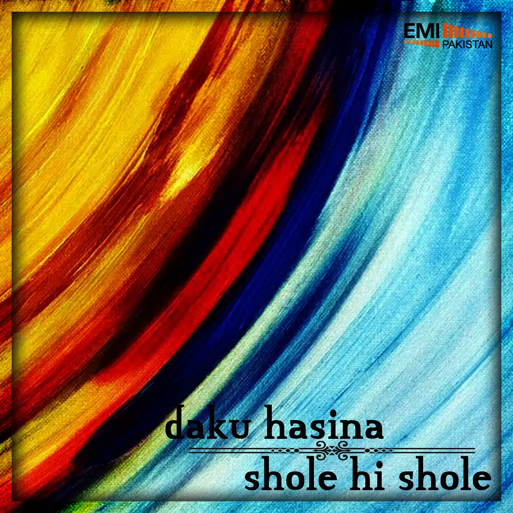 Azra Jehan & Anwar Rafi