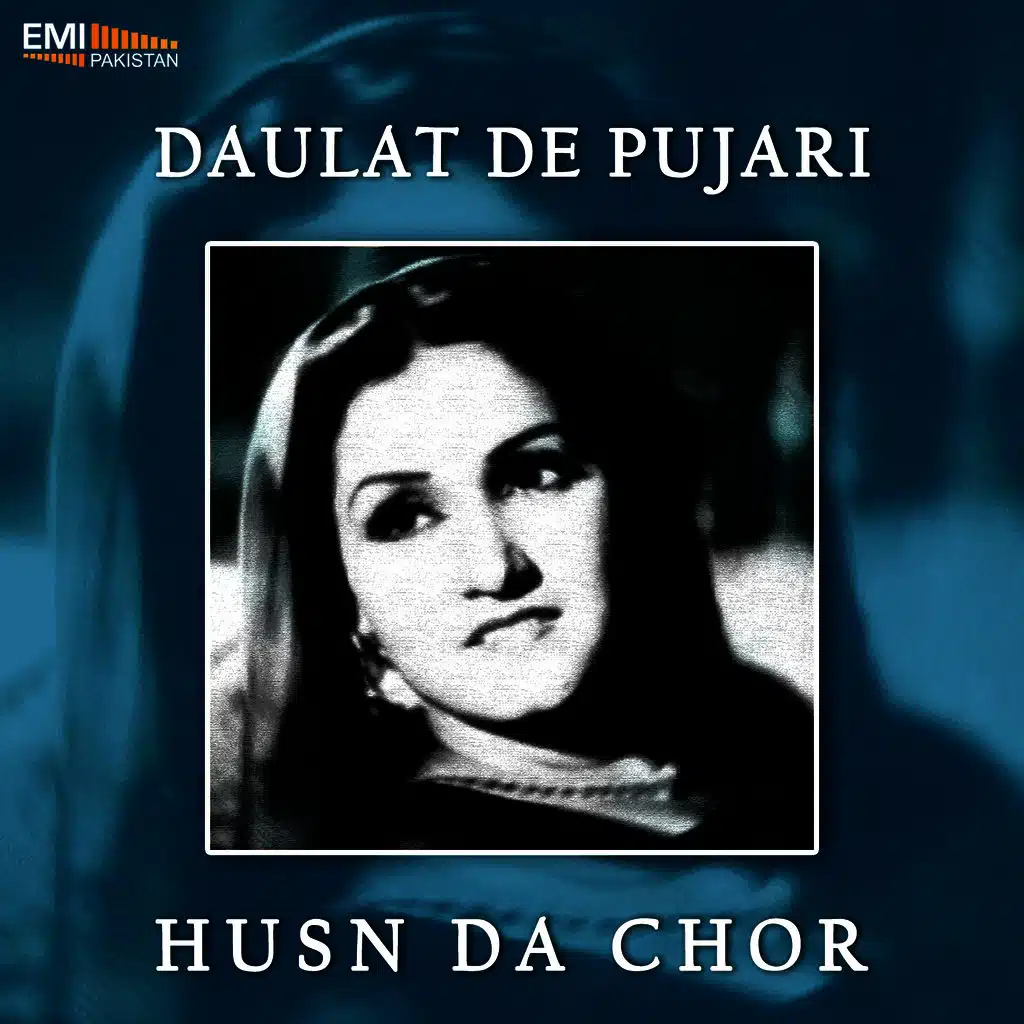 Lal Batti Baldi Ae (From "Daulat De Pujari")