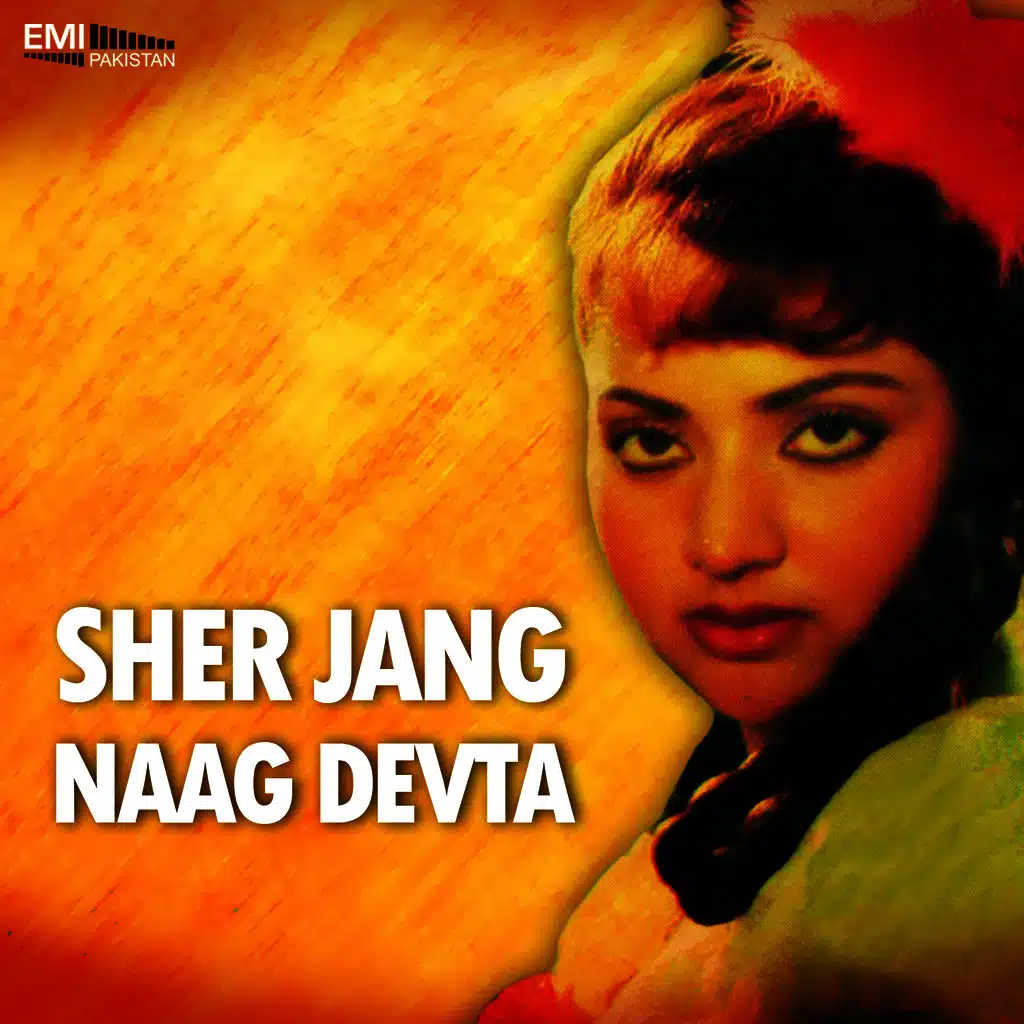 Sher Jang / Naag Devta