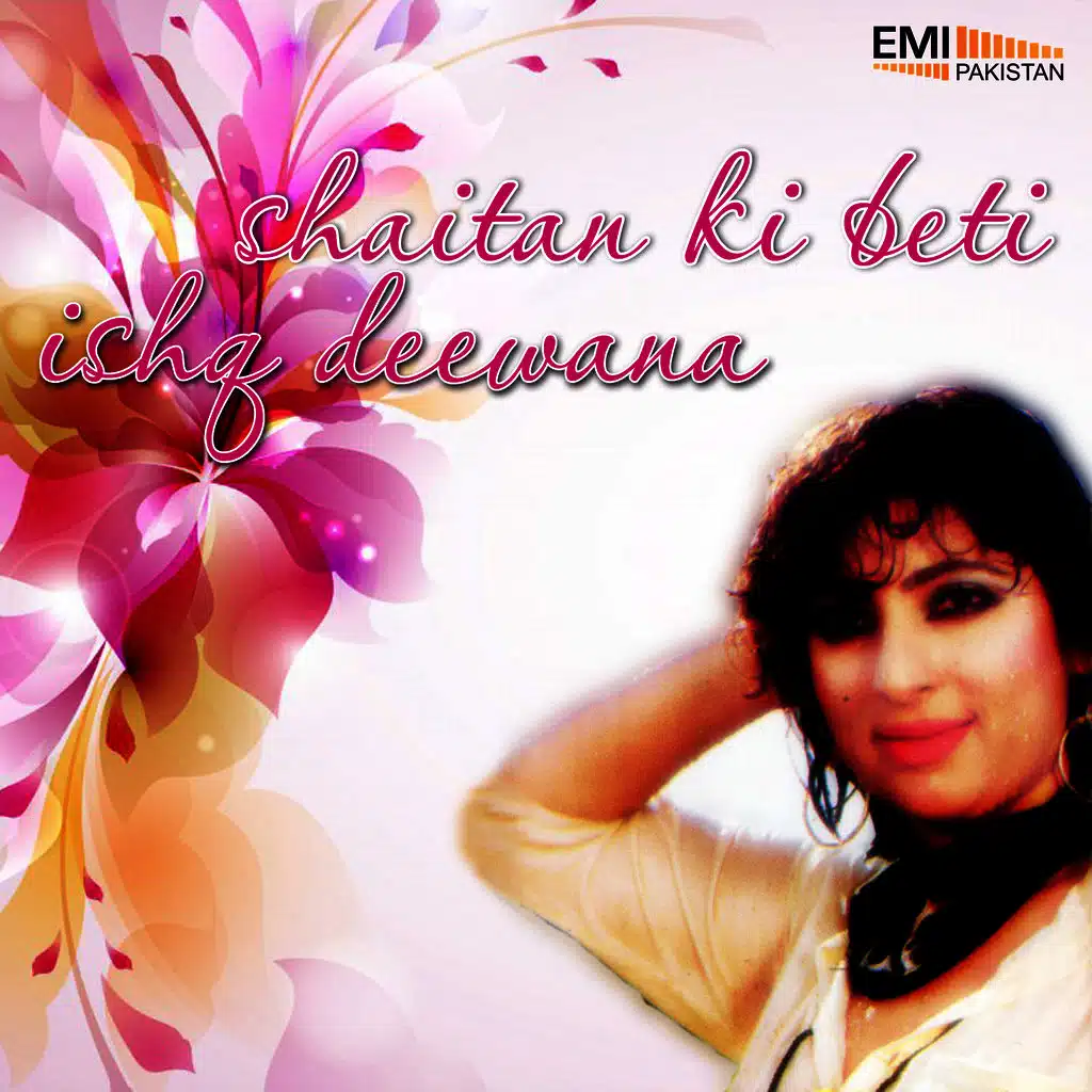 Koi Bijli Kahe Mujh Ko (From "Ishq Deewana")