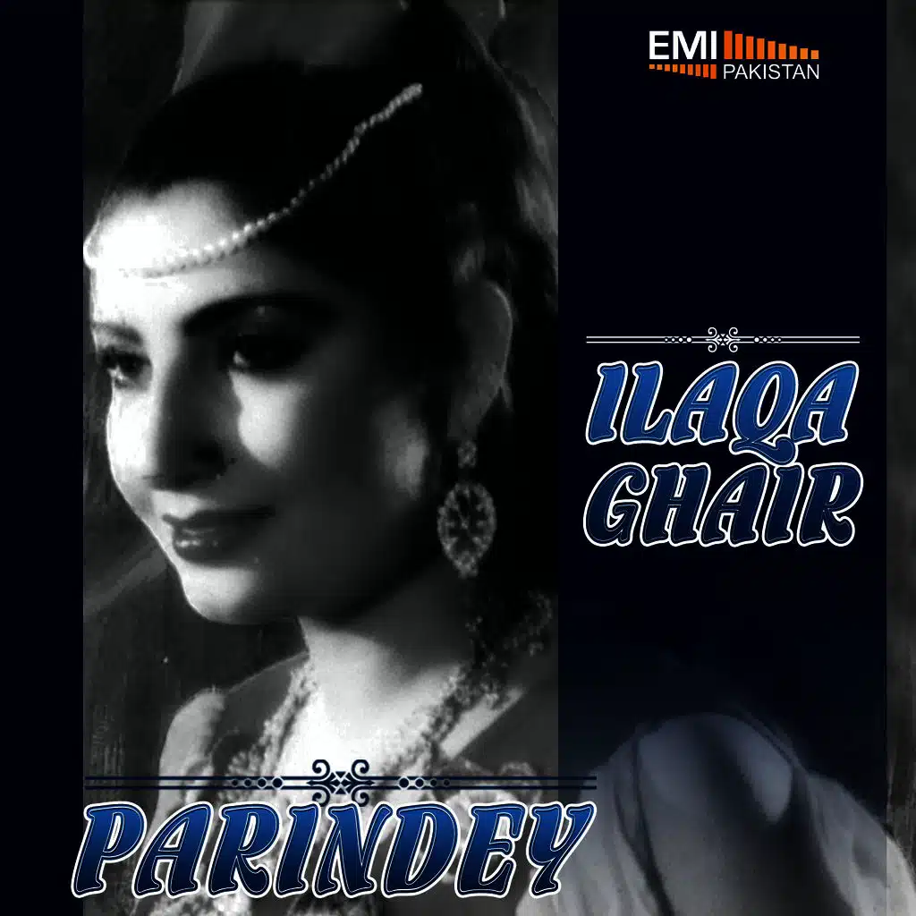 Na Ja We Zara Ruk Ja (From "Ilaqa Ghair")