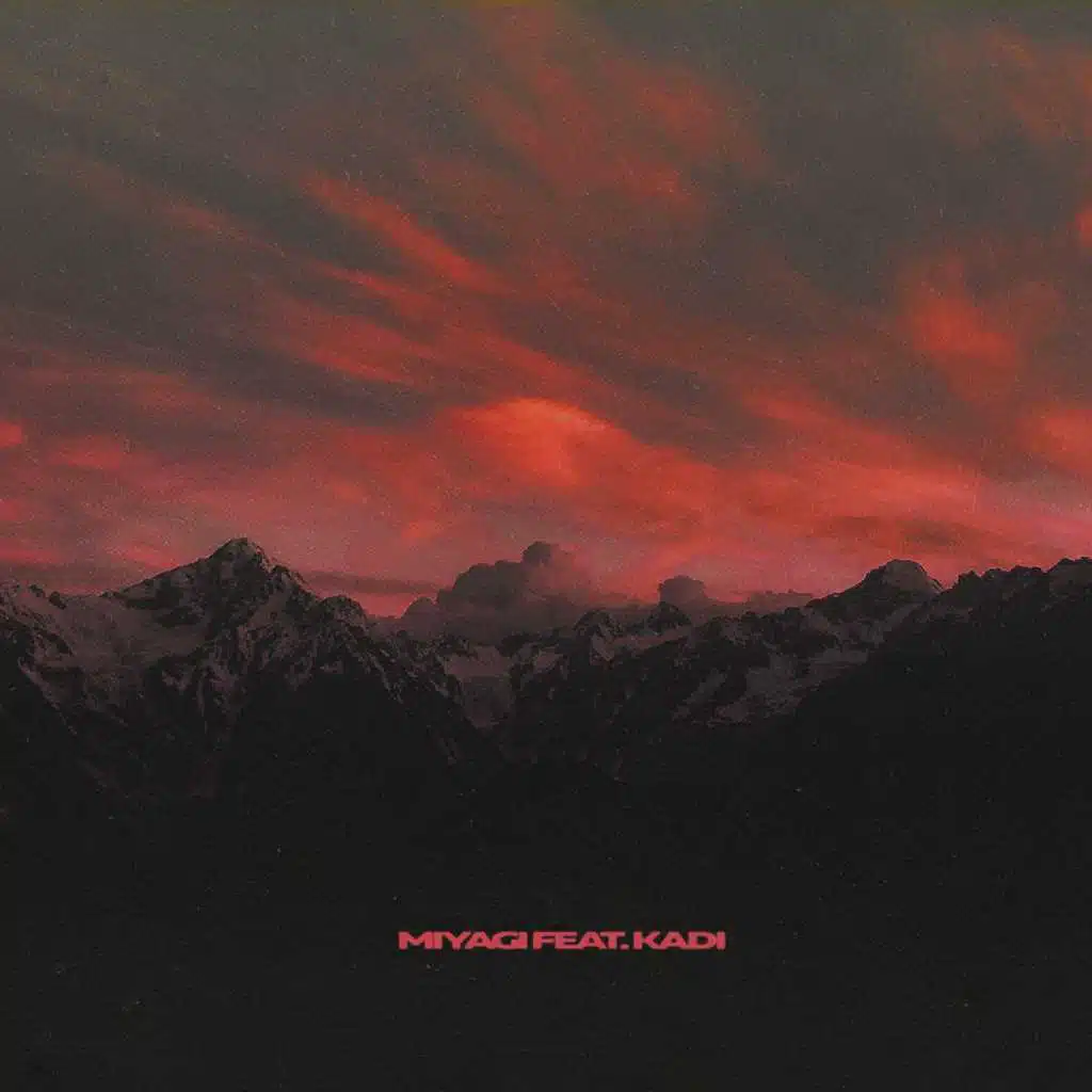 Родная пой (feat. KADI)