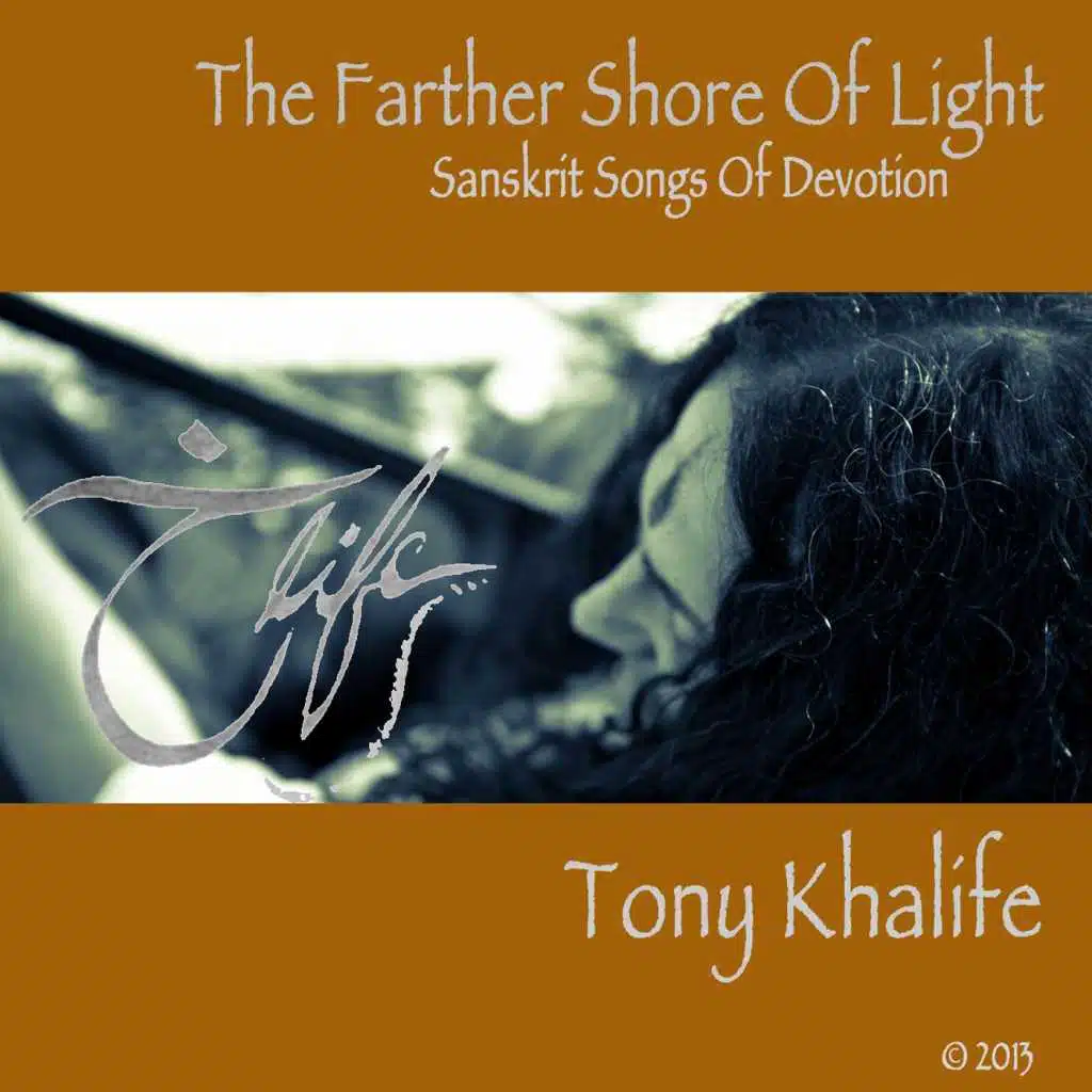 Tony Khalife