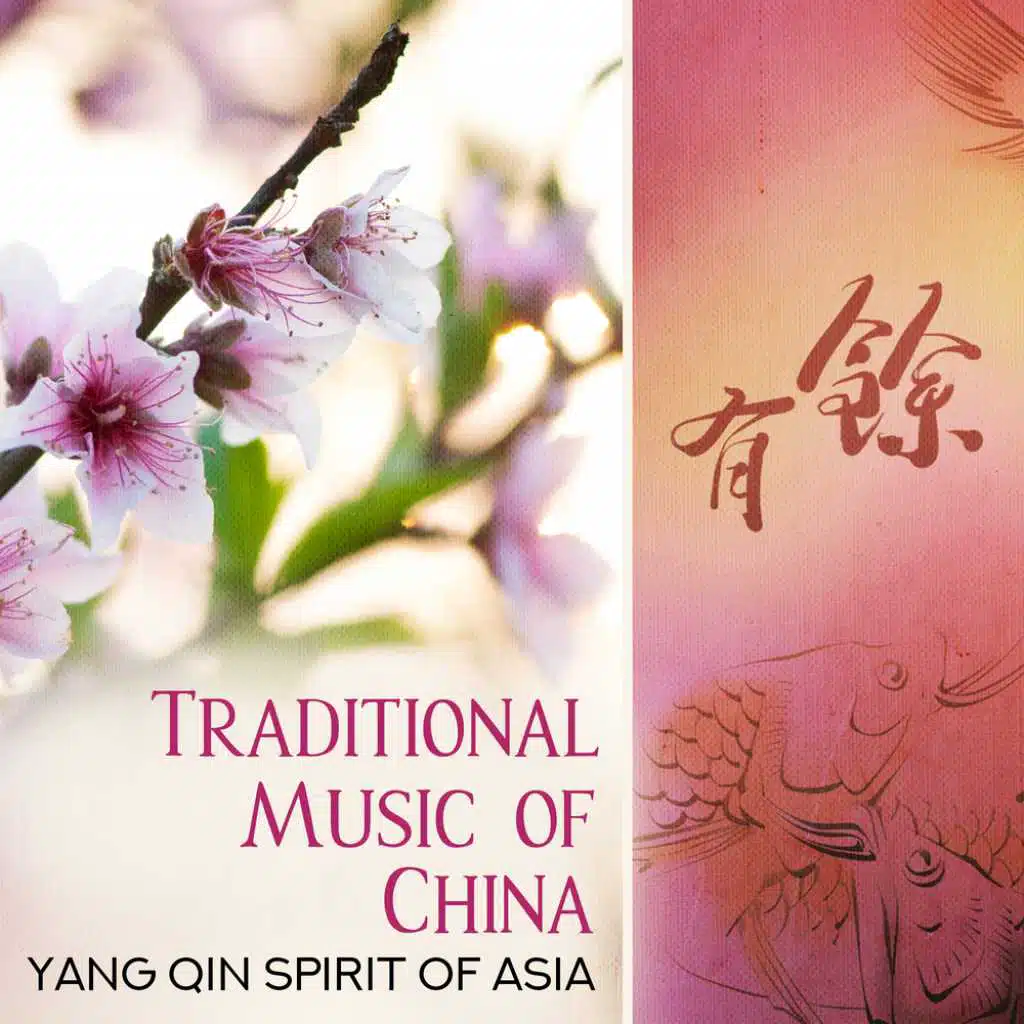 Traditional Music of China