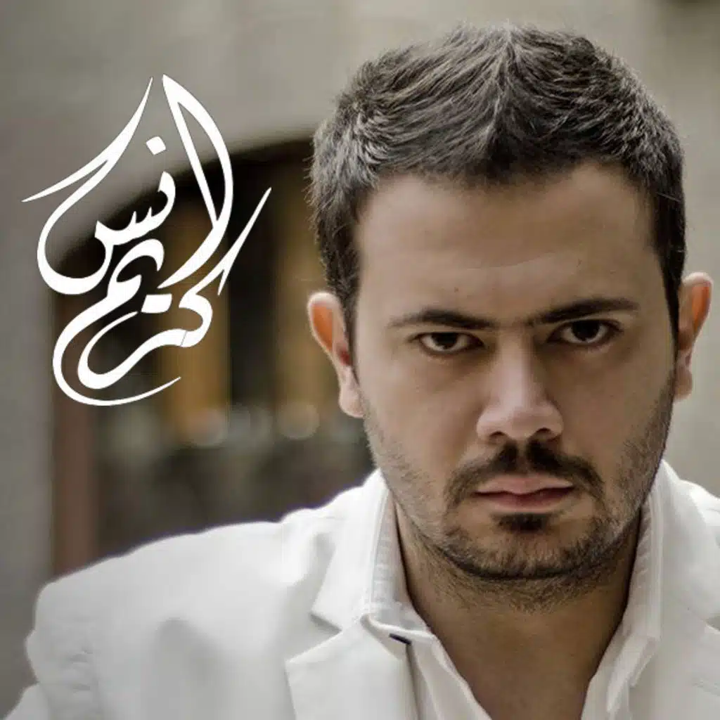 الطاقة الايجابية