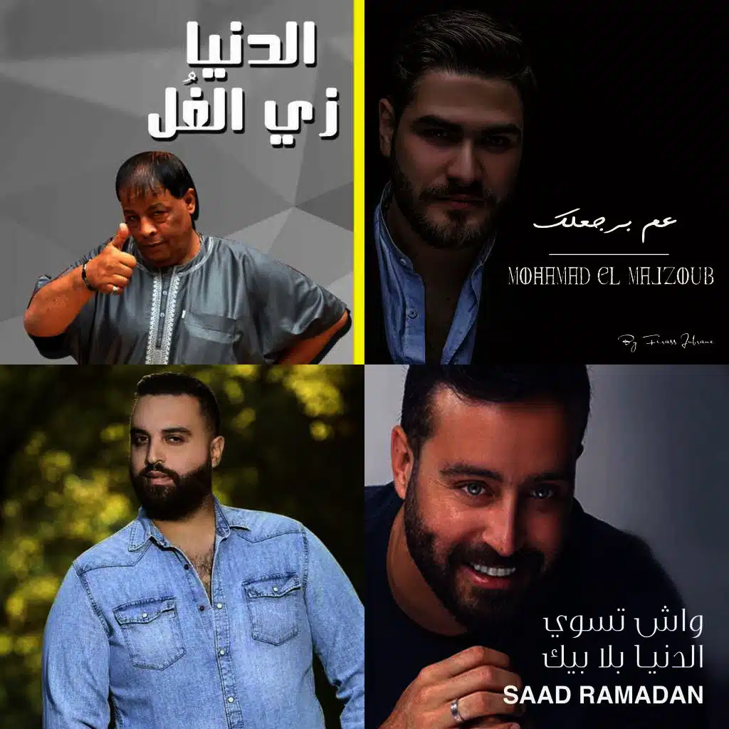 30 Arabic Hits You Missed During Ramadan