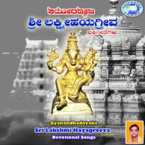 Gnyanadayaka - Sri Lakshmihayagreeva