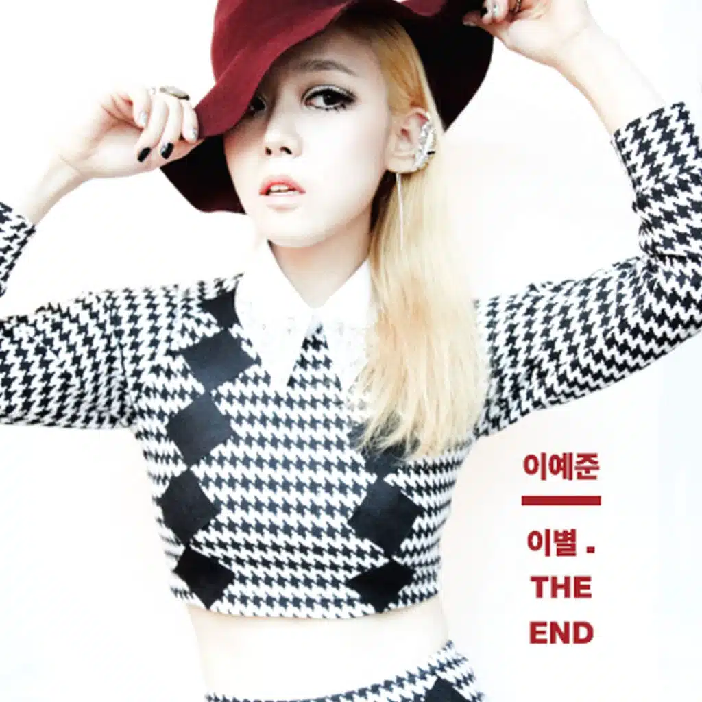 I Can't (feat. Sung Jun Park)