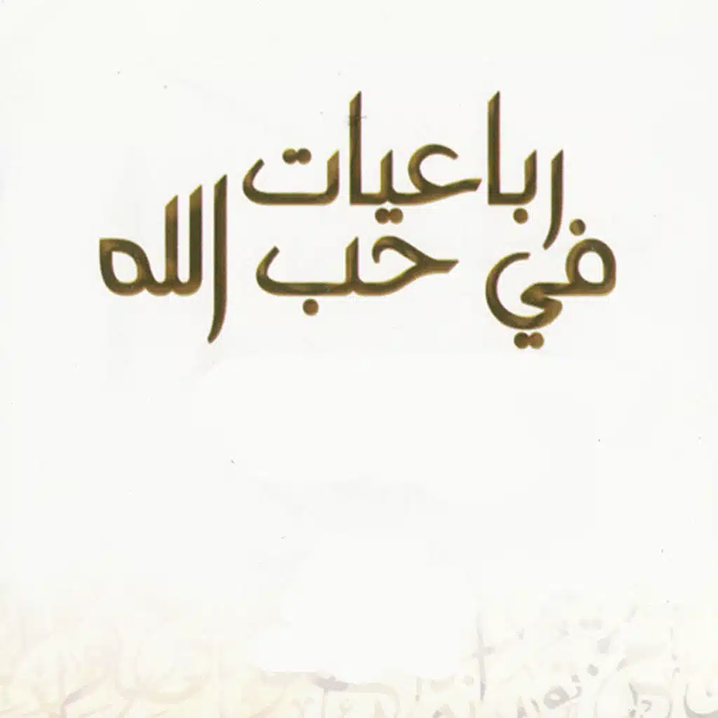 انا فى نظركم ادم التاني 